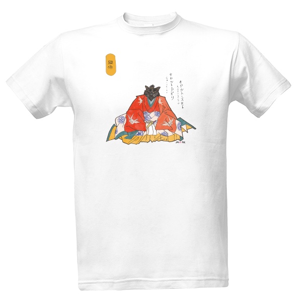 Kočičí samuraj Catagiri Catsumoto